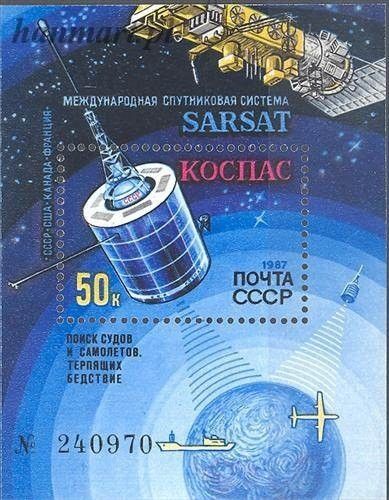 ZSRR 1987 Mi bl 196 Czyste **