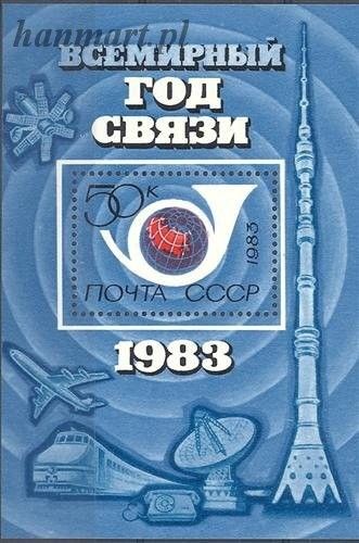 Znaczek ZSRR 1983 Mi bl 162 Czyste **