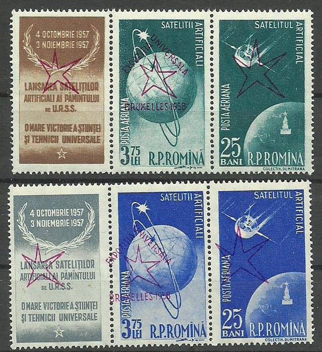 Znaczek Rumunia 1958 Mi 1717-1720 Z podlepką *
