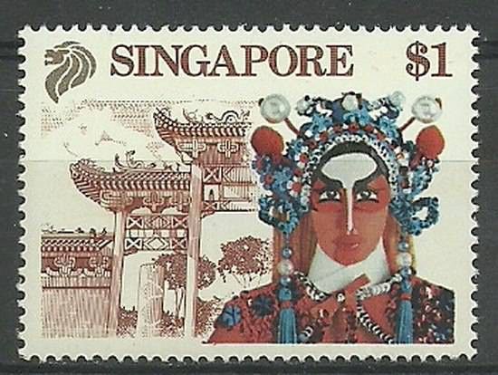 Znaczek Singapur 1990 Mi 611 Czyste **