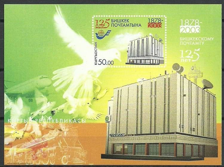 Znaczek Kirgistan 2003 Mi bl 36 Czyste **