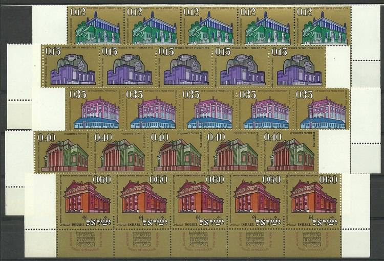 Znaczek Izrael 1970 Mi 480-484 Czyste **