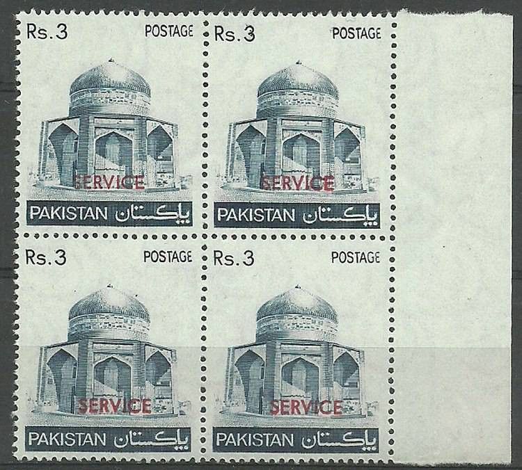 Znaczek Pakistan 1979 Mi die 124 Czyste **