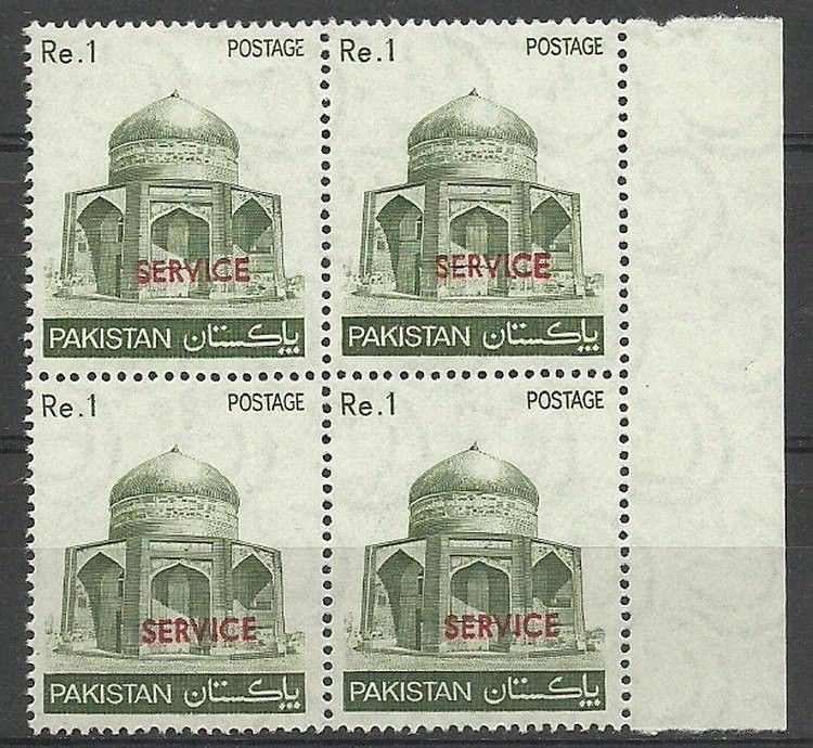 Znaczek Pakistan 1979 Mi die 120 Czyste **