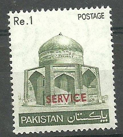 Znaczek Pakistan 1979 Mi die 120 Czyste **