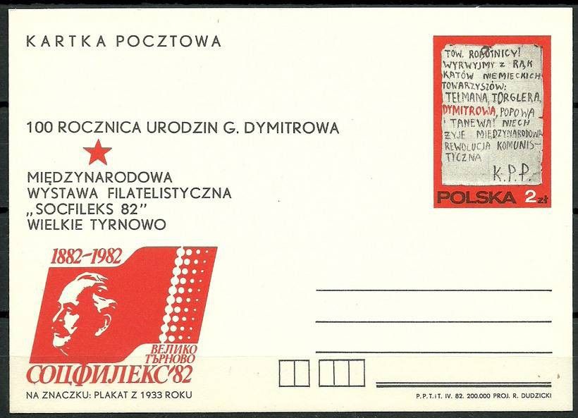 Znaczek Polska 1982 Fi Cp 813 Całostka pocztowa