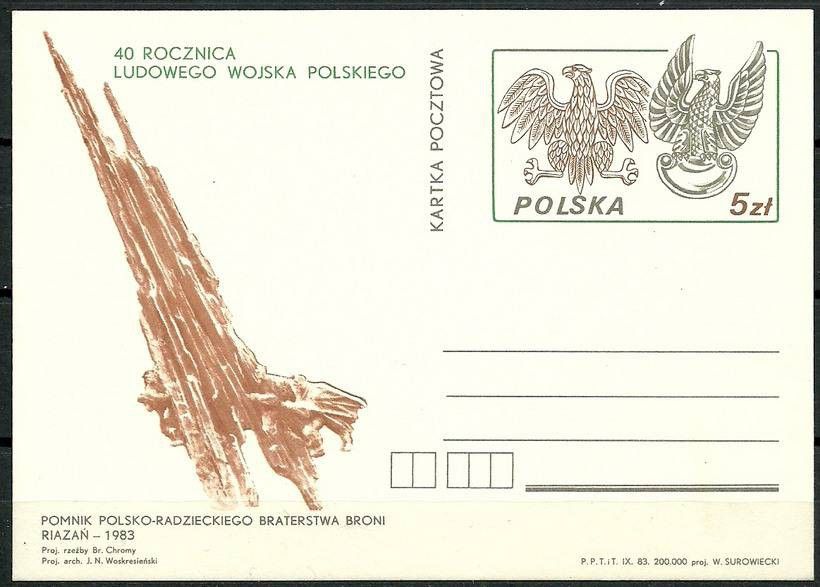 Znaczek Polska 1983 Fi Cp 848a Całostka pocztowa