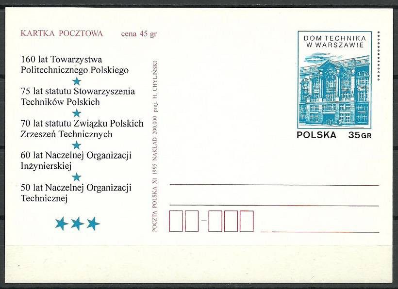 Znaczek Polska 1995 Fi Cp 1106 Całostka pocztowa