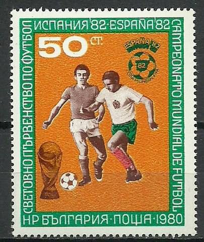Znaczek Bułgaria 1980 Mi 2901 Czyste **