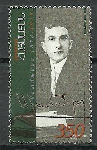 Znaczek Armenia 2003 Mi 486 Czyste **