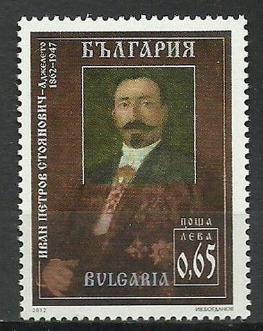 Znaczek Bułgaria 2012 Mi 5056 Czyste **