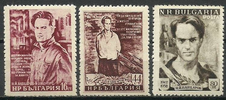 Znaczek Bułgaria 1952 Mi 823-825 Czyste **