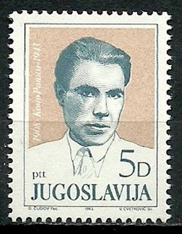 Znaczek Jugosławia 1983 Mi 2022 Czyste **