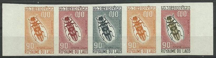 Znaczek Laos 1968 Mi kol 237 Czyste **