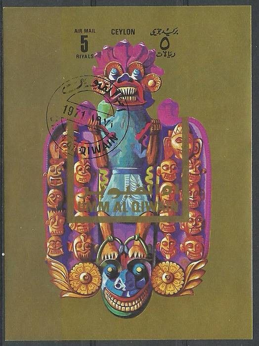 Znaczek Umm Al Qiwain 1972 Mi bl 53 Stemplowane