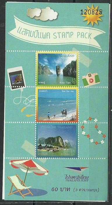 Znaczek Tajlandia 2007 Mi st.pack III Czyste **