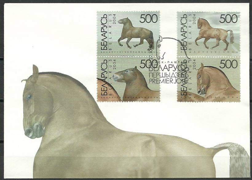 Znaczek Białoruś 2004 Mi 563-566 FDC