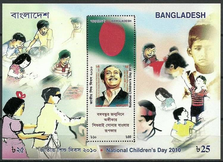 Znaczek Bangladesz 2010 Mi bl 36 Czyste **