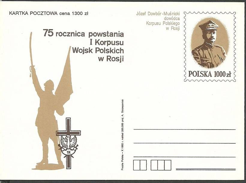 Znaczek Polska 1992 Fi Cp 1030 Całostka pocztowa