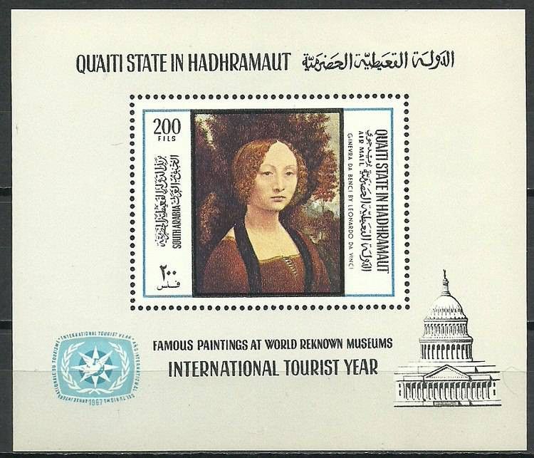 Znaczek Qu'aiti State in Hadhramaut 1967 Mi bl 21 Czyste **