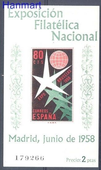 Znaczek Hiszpania 1958 Mi bl 13 Czyste **