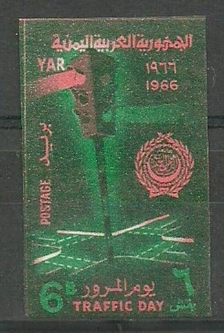 Znaczek Egipt 1966 Mi 823B Czyste **