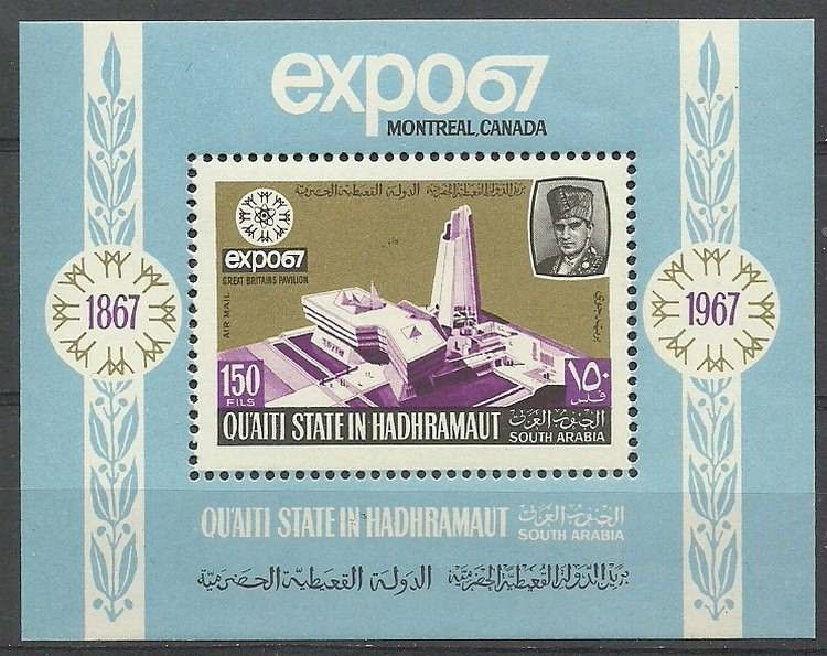 Znaczek Qu'aiti State in Hadhramaut 1967 Mi bl 13 Czyste **
