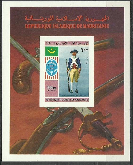 Znaczek Mauretania 1976 Mi bl 14B  Czyste **