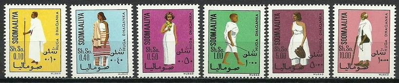 Znaczek Somalia 1975 Mi 221-226 Czyste **