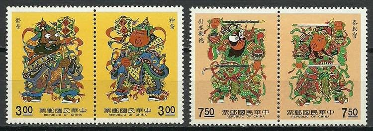 Znaczek Tajwan 1990 Mi 1891-1894 Czyste **