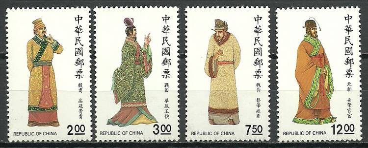 Znaczek Tajwan 1988 Mi 1842-1845 Czyste **
