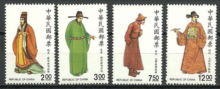 Znaczek Tajwan 1990 Mi 1904-1907 Czyste **