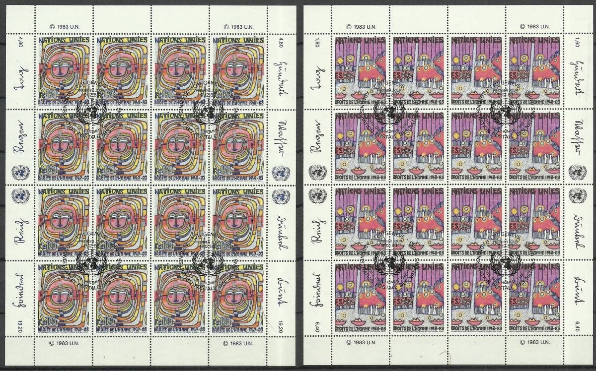 Znaczek Narody Zjednoczone Genewa 1983 Mi ark 117-118 Stemplowane