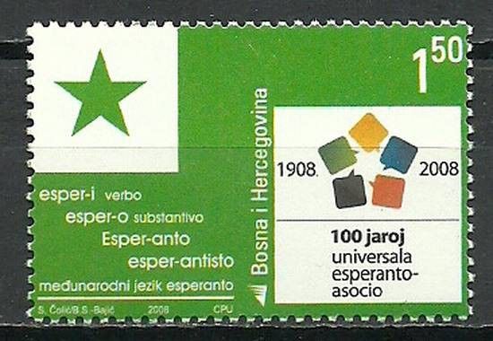 Znaczek Bośnia i Hercegowina 2008 Mi 519 Czyste **