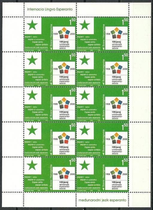 Znaczek Bośnia i Hercegowina 2008 Mi ark 519 Czyste **