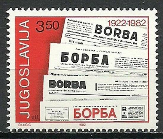 Znaczek Jugosławia 1982 Mi 1917 Czyste **