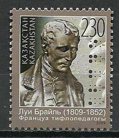 Znaczek Kazachstan 2009 Mi 640 Czyste **