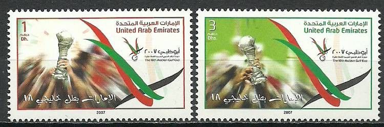 Znaczek Zjednoczone Emiraty Arabskie 2007 Mi 871-872 Czyste **