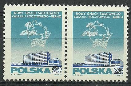 Znaczek Polska 1970 Mi 2006 Fi 1860 Czyste **
