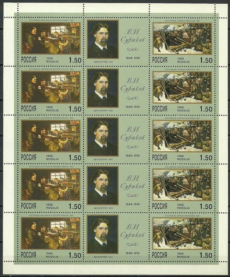 Znaczek Rosja 1998 Mi ark 639-640 Czyste **