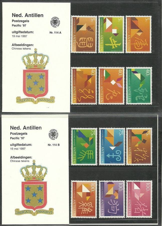 Znaczek Antyle Holenderskie 1997 Mi 918-929 Czyste **