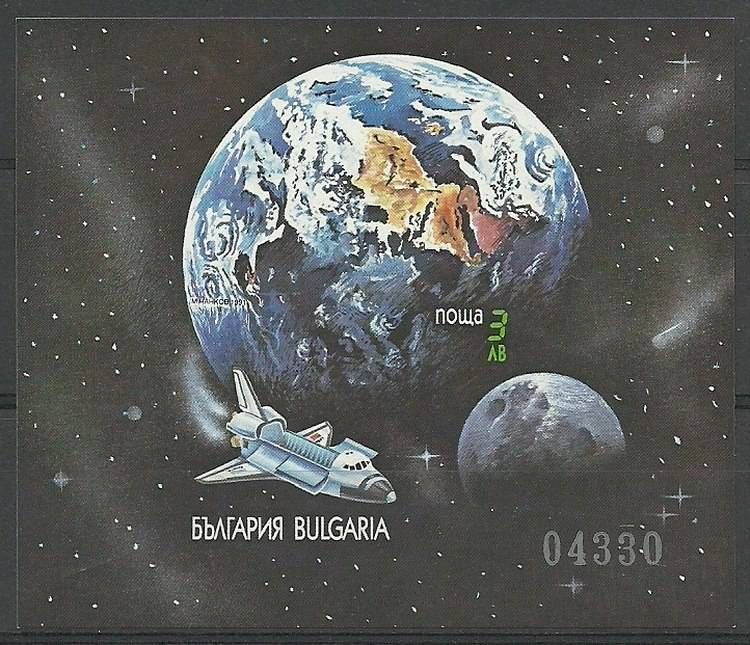 Znaczek Bułgaria 1991 Mi bl 215B Czyste **