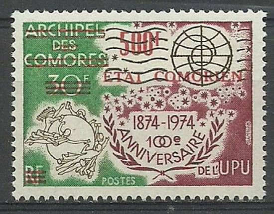 Znaczek Komory 1975 Mi 229 Czyste **