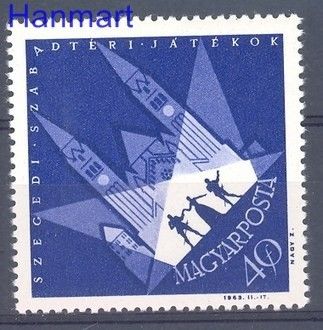 Znaczek Węgry 1963 Mi 1943 Czyste **
