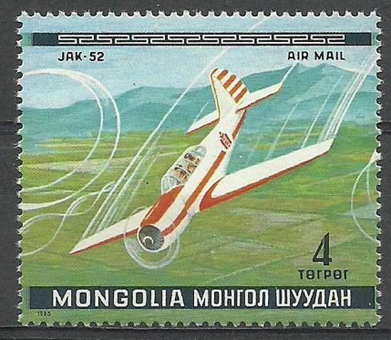 Znaczek Mongolia 1980 Mi 1302 Czyste **