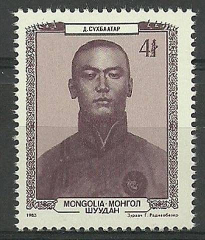Znaczek Mongolia 1983 Mi 1551 Czyste **