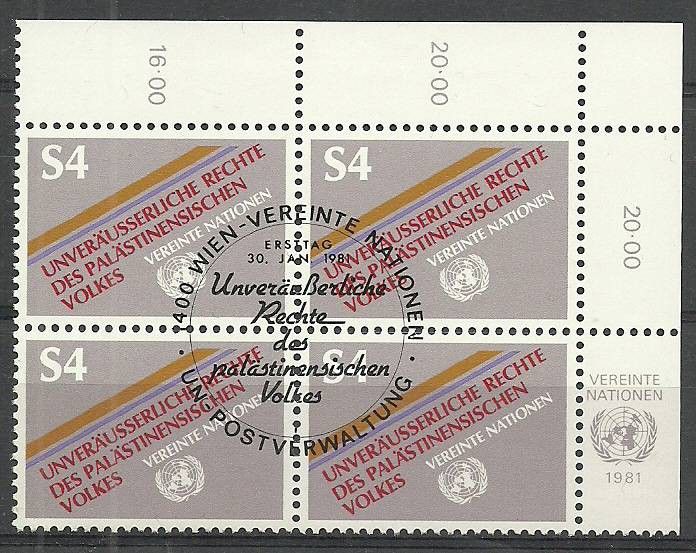 Znaczek Narody Zjednoczone Wiedeń 1981 Mi 16 Stemplowane