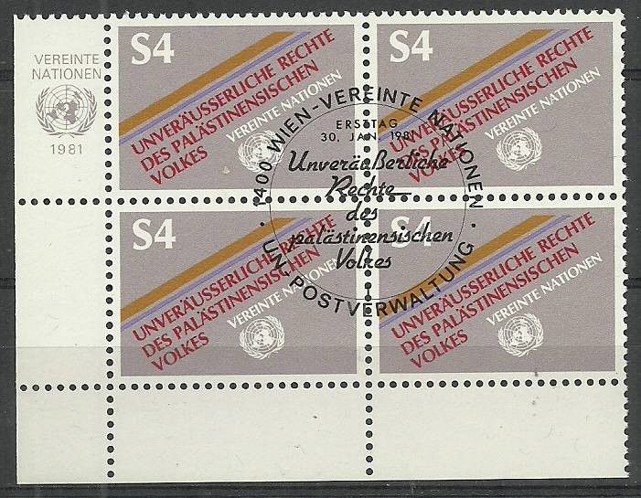 Znaczek Narody Zjednoczone Wiedeń 1981 Mi 16 Stemplowane