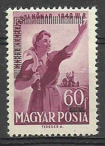 Znaczek Węgry 1952 Mi 1243 Czyste **