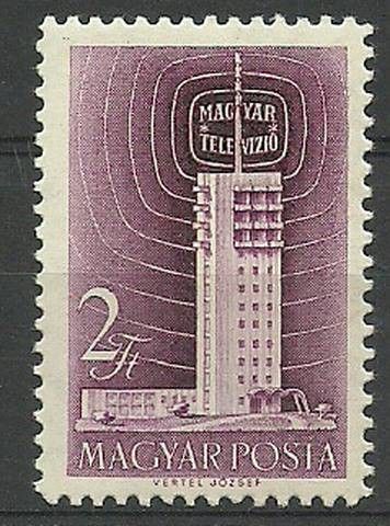 Znaczek Węgry 1958 Mi 1511A Czyste **